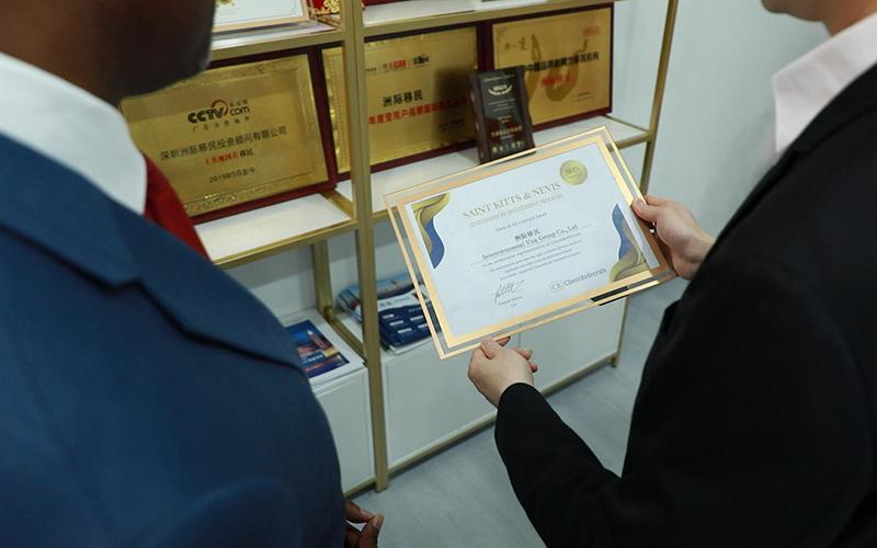 圣基茨移民局局長(zhǎng)到訪(fǎng)我司洲際移民